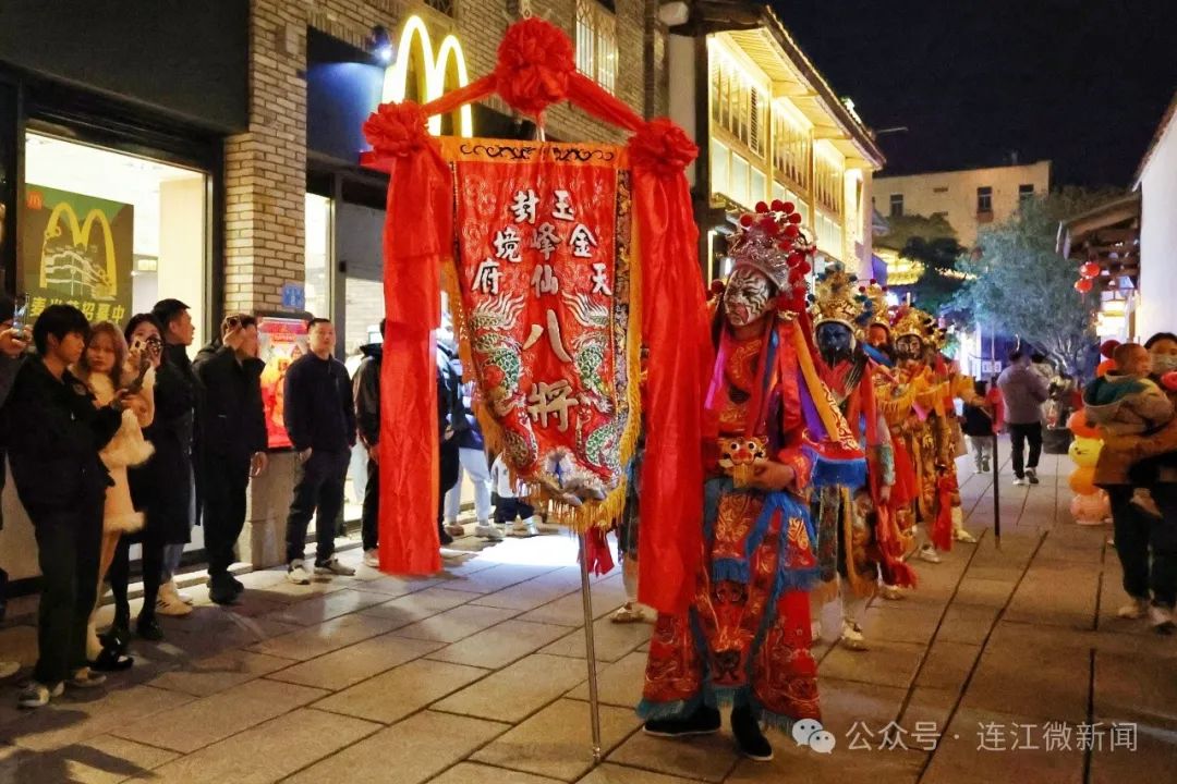 【网络中国节·春节2025】年味十足！连江这场活动好精彩！