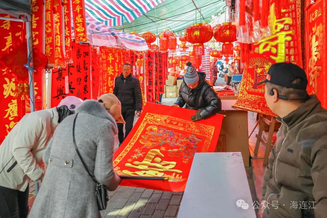 【网络中国节·春节2025】快看！连江的年味，浓了！