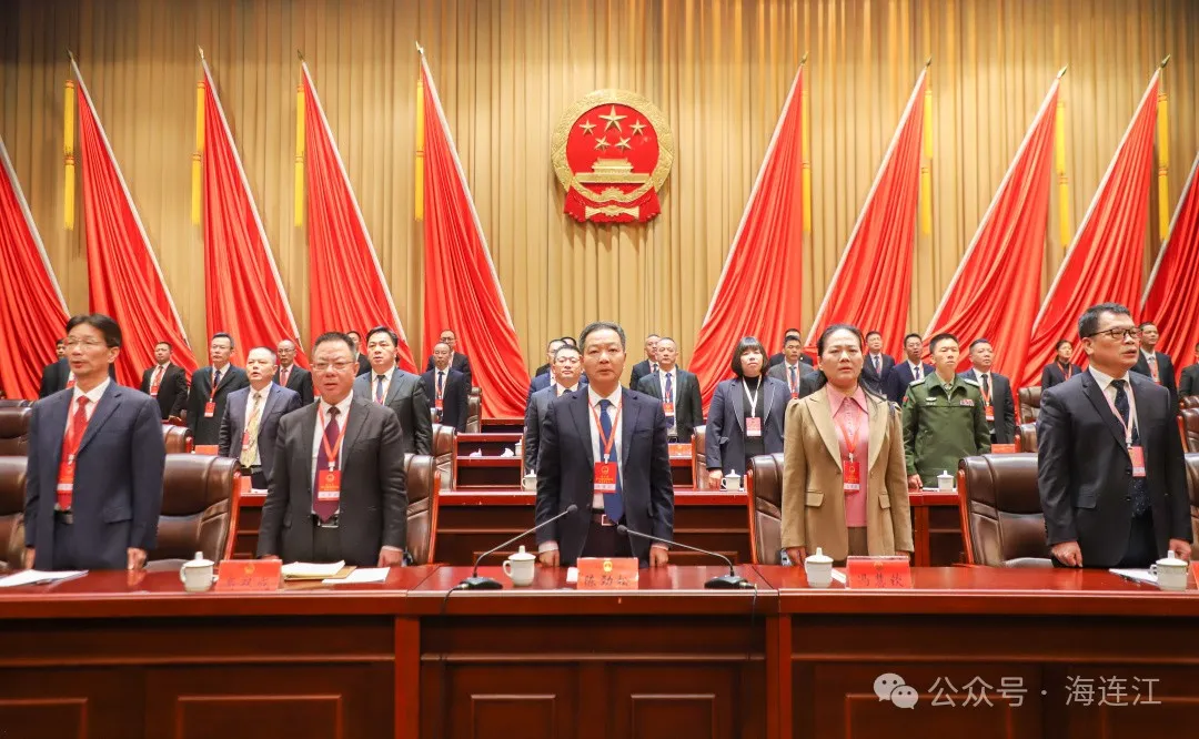 快讯！连江县第十八届人民代表大会第四次会议胜利闭幕！