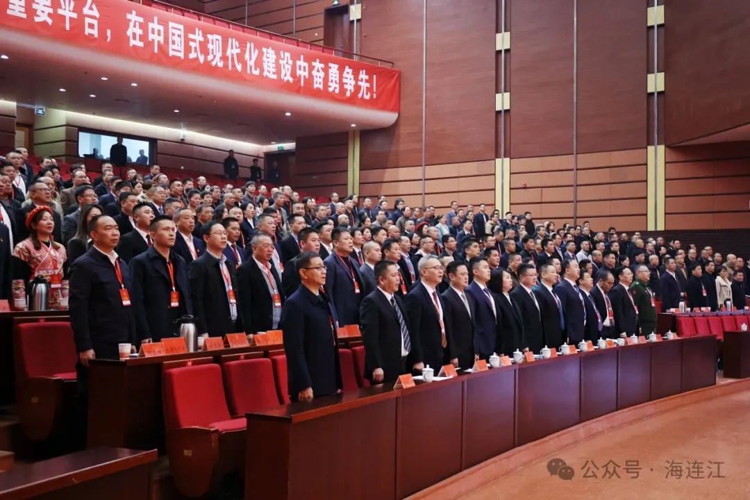 快讯！连江县第十八届人民代表大会第四次会议胜利闭幕！