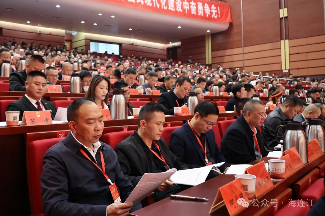 快讯！连江县十八届人大四次会议召开第二次全体会议