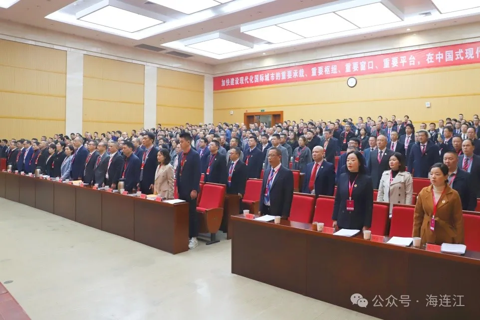 政协第十四届连江县委员会第四次会议胜利闭幕！