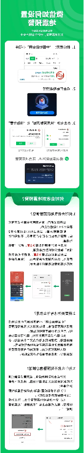 西藏定日县发生 6.8 级地震！专家解读：地震预警来临的几秒内，我们可以做什么？