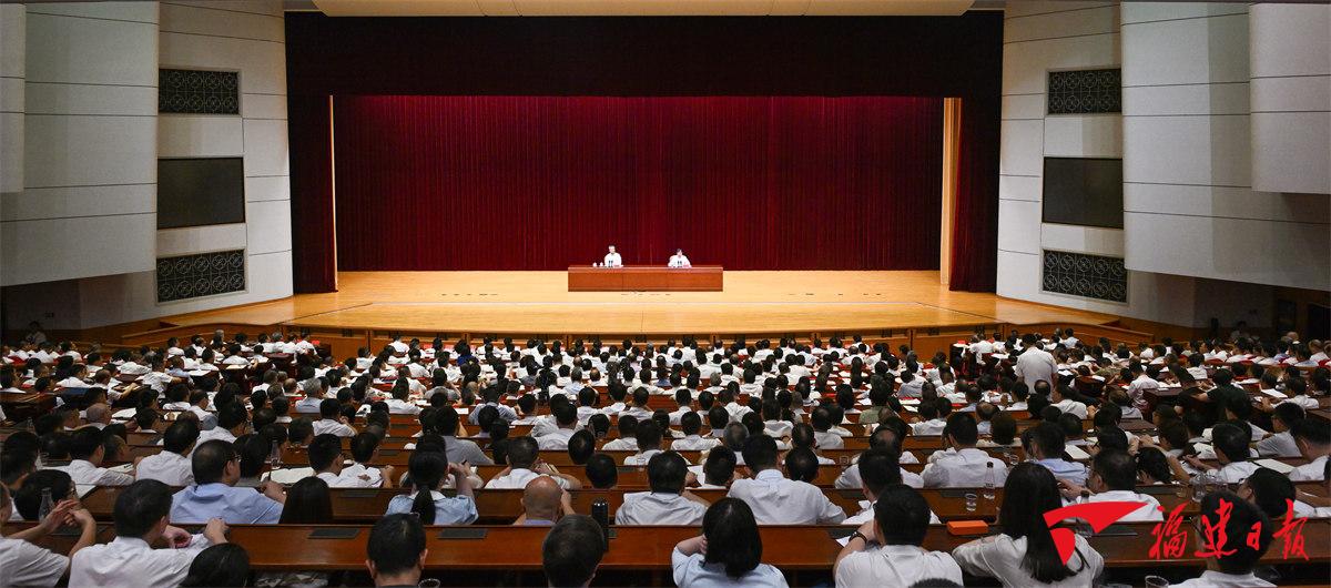 学习贯彻党的二十届三中全会精神中央宣讲团报告会在榕举行