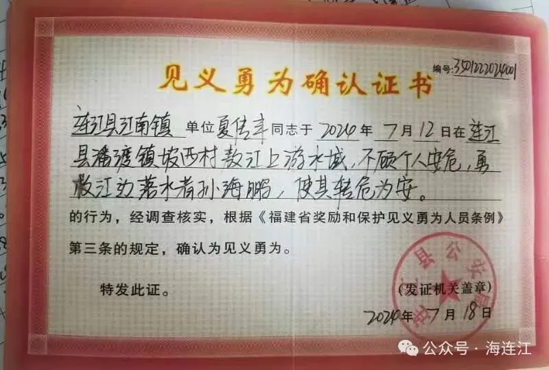 连江的哪个瞬间，硬控了你的2024？